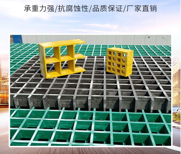玻璃钢电力盖板.jpg