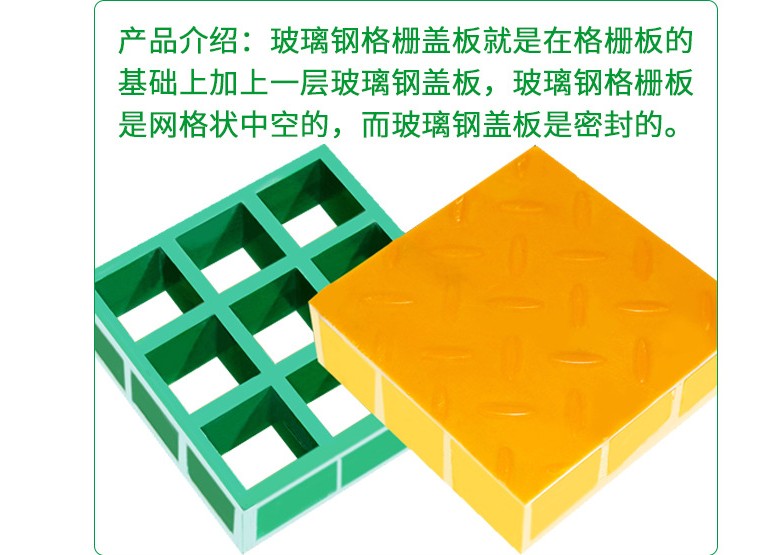 盖板.jpg